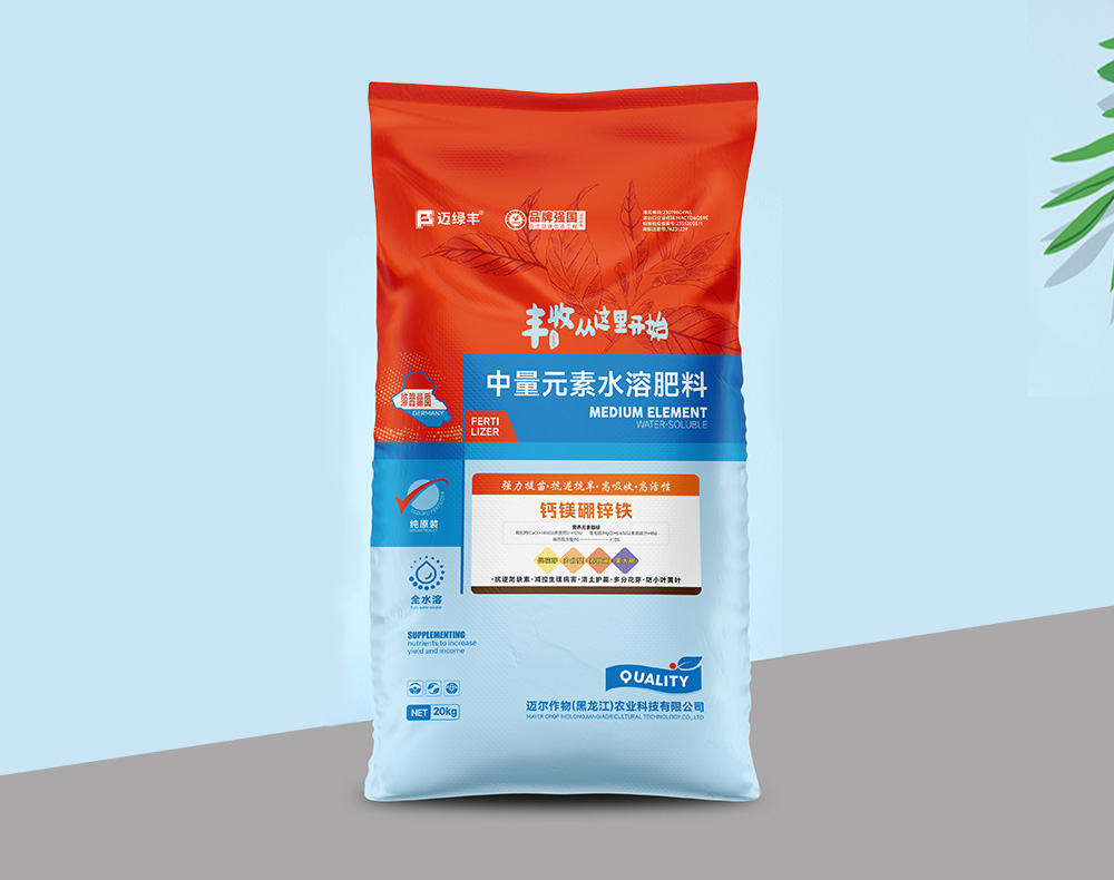 钙镁硼锌铁