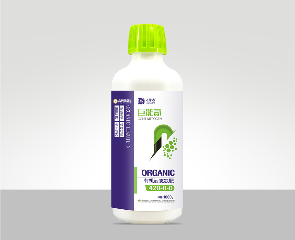 巨能氮